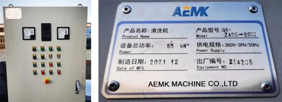 Система питания