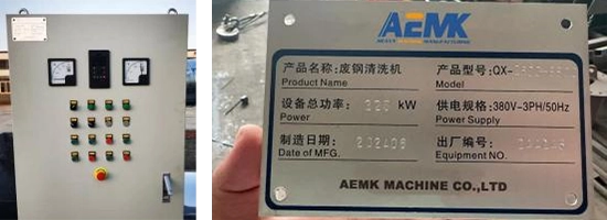 Система питания