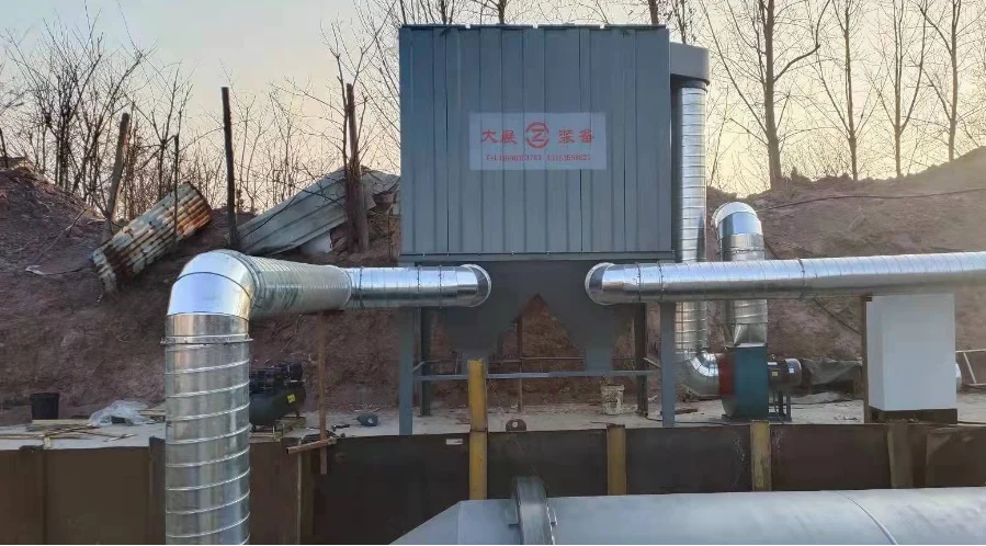 Система питания