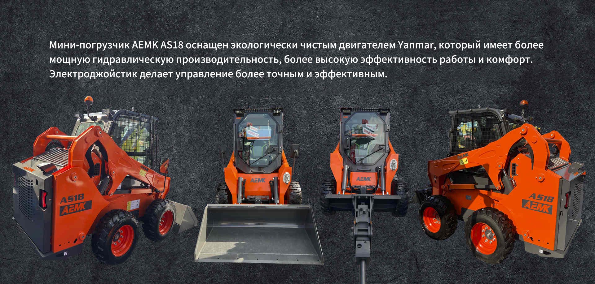 AEMK MACHINE CO.LTD