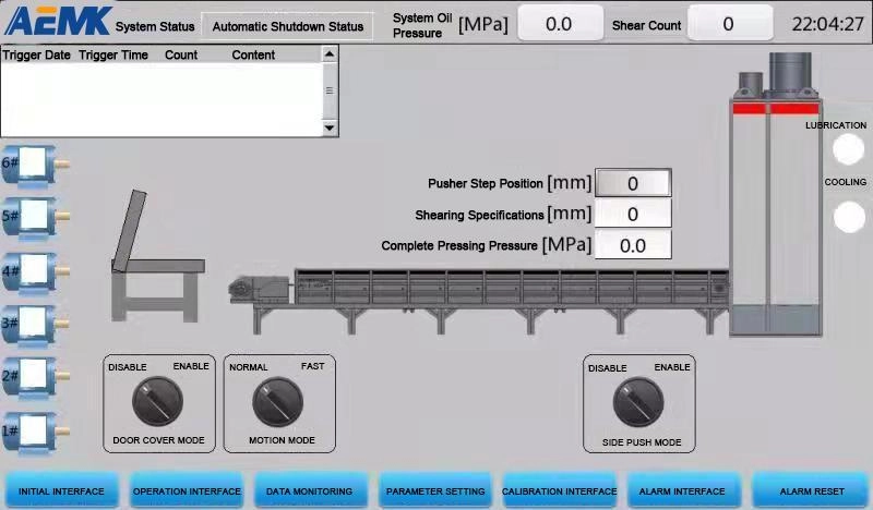 Интерфейс системы управления