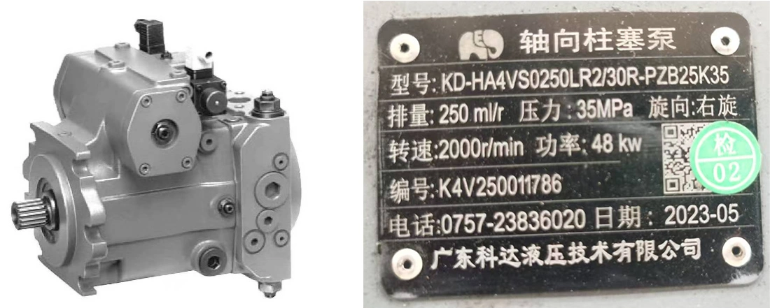 Высокоскоростной гидравлический насос